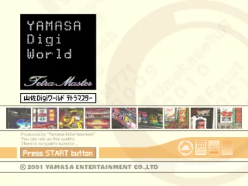 Yamasa Digi World - Tetra Master (JP) screen shot title
